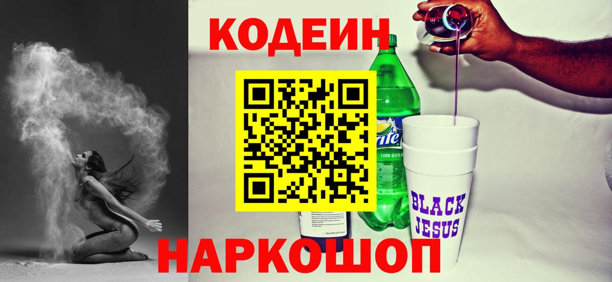 Гашиш  COCAIN  Вход с VPN  Экстази  Лсд 25  Красноуфимск  Мефедрон   Купить наркоту 