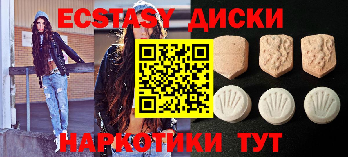 где найти наркотики  Вход с VPN  Красноуфимск  Ecstasy Punisher  ЭКСТАЗИ 