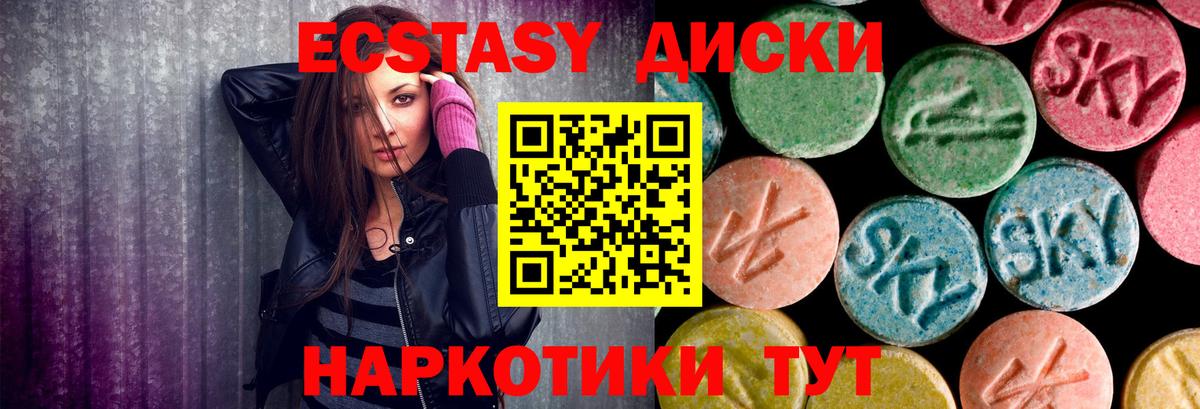Экстази Philipp Plein Красноуфимск