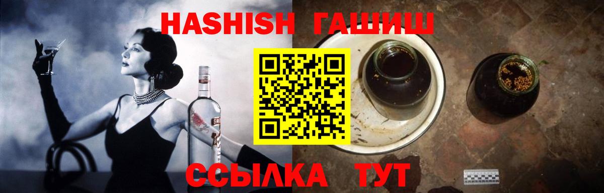 ГАШ Cannabis Красноуфимск