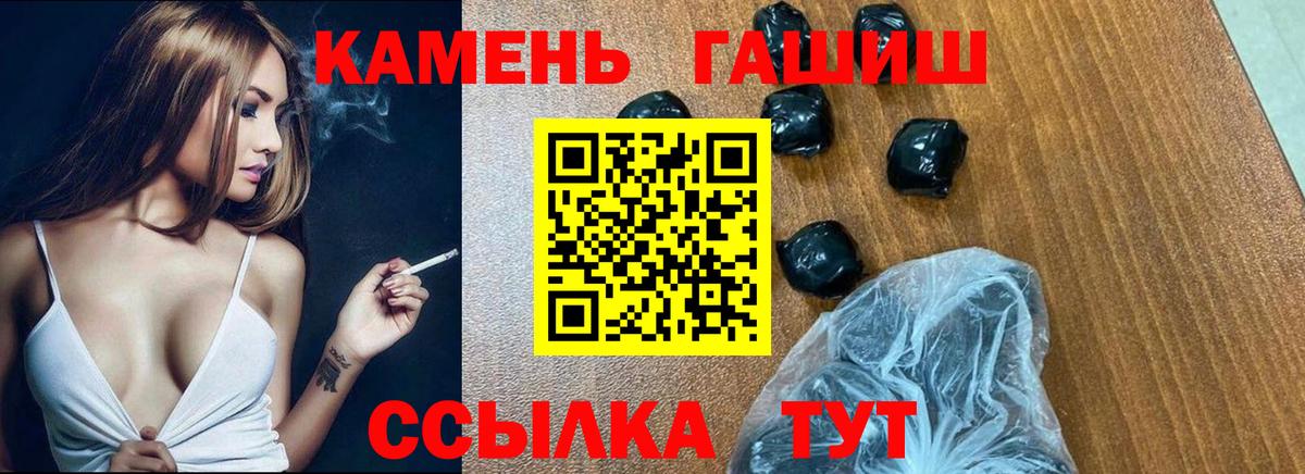 Красноуфимск  Гашиш AMNESIA HAZE  ГАШ 40% ТГК  Вход с VPN 