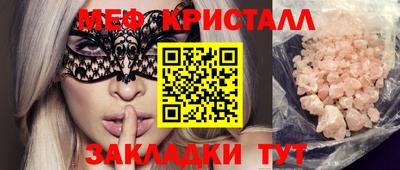mdpv Конаково