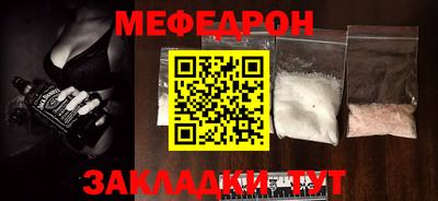 прущий лед Коммунар