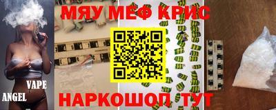 прущий лед Коммунар