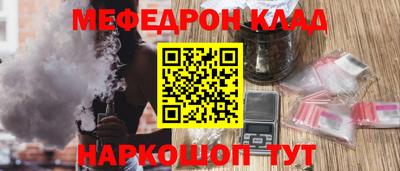 прущий лед Коммунар