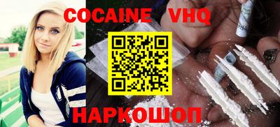 прущий лед Коммунар