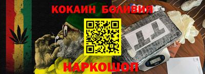 прущий лед Коммунар