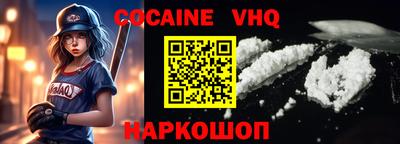 прущий лед Коммунар