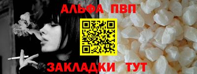 прущий лед Коммунар