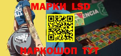 прущий лед Коммунар