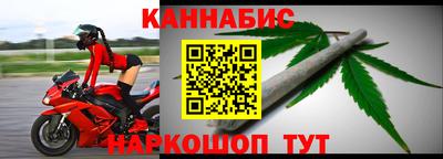 прущий лед Коммунар