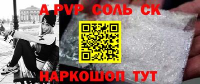 героин Комсомольск-на-Амуре
