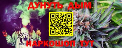 прущий лед Коммунар