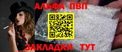 прущий лед Коммунар