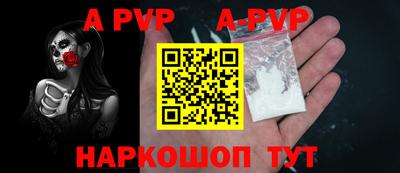 mdpv Конаково