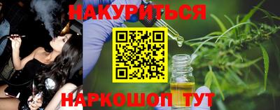 прущий лед Коммунар