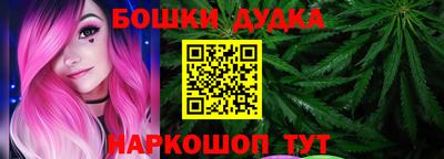 героин Комсомольск-на-Амуре
