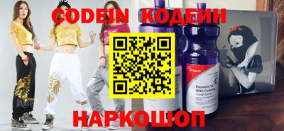 прущий лед Коммунар