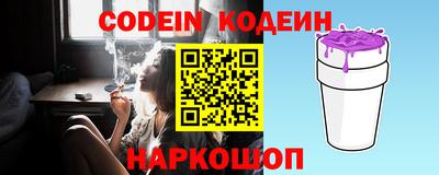 прущий лед Коммунар