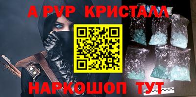 прущий лед Коммунар