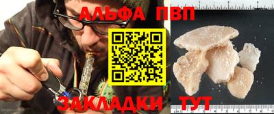 mdpv Конаково