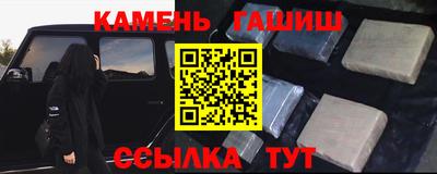 прущий лед Коммунар