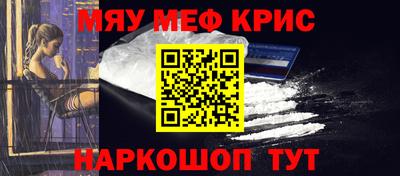 героин Комсомольск-на-Амуре