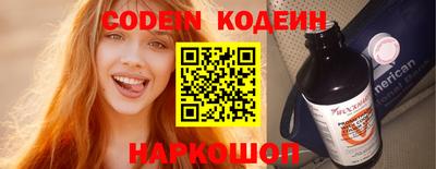 прущий лед Коммунар