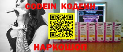 героин Комсомольск-на-Амуре