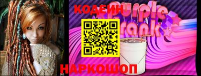 прущий лед Коммунар