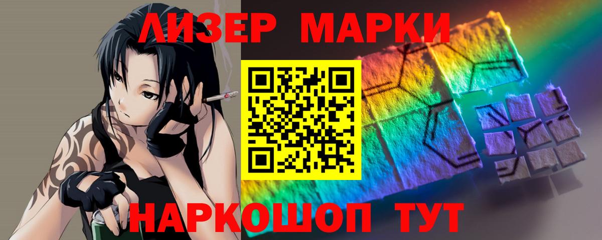 ЛСД экстази ecstasy Красноуфимск
