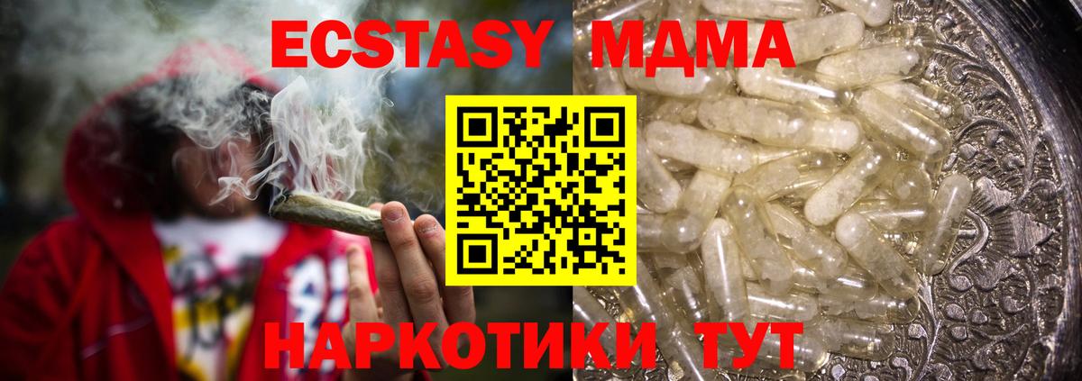MDMA VHQ  МДМА  Красноуфимск  Вход с VPN 