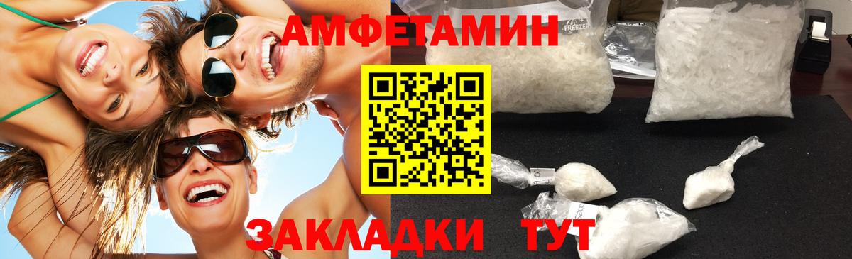 Первитин кристалл Красноуфимск