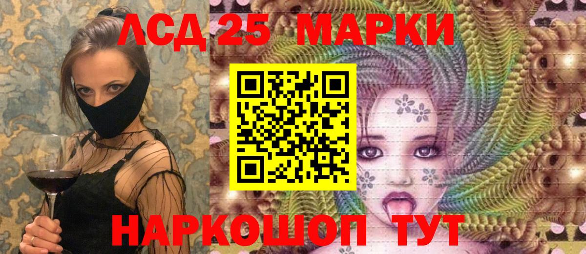 Красноуфимск  цены   Марки NBOMe  Марки NBOMe 1,5мг  Вход с VPN  Марки NBOMe 1,5мг 