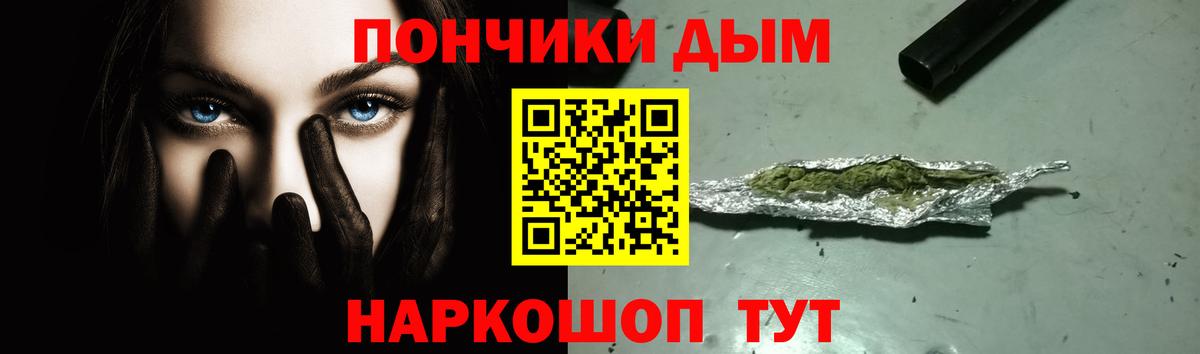 Бошки Шишки планчик Красноуфимск